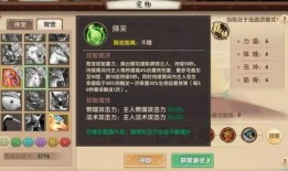 今日须弥爆料,揭秘神秘势力动向与未来走向