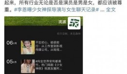 娱乐圈内容爆料,明星幕后真相大揭秘！